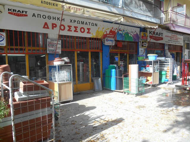 xromata-sidirika-pireas2